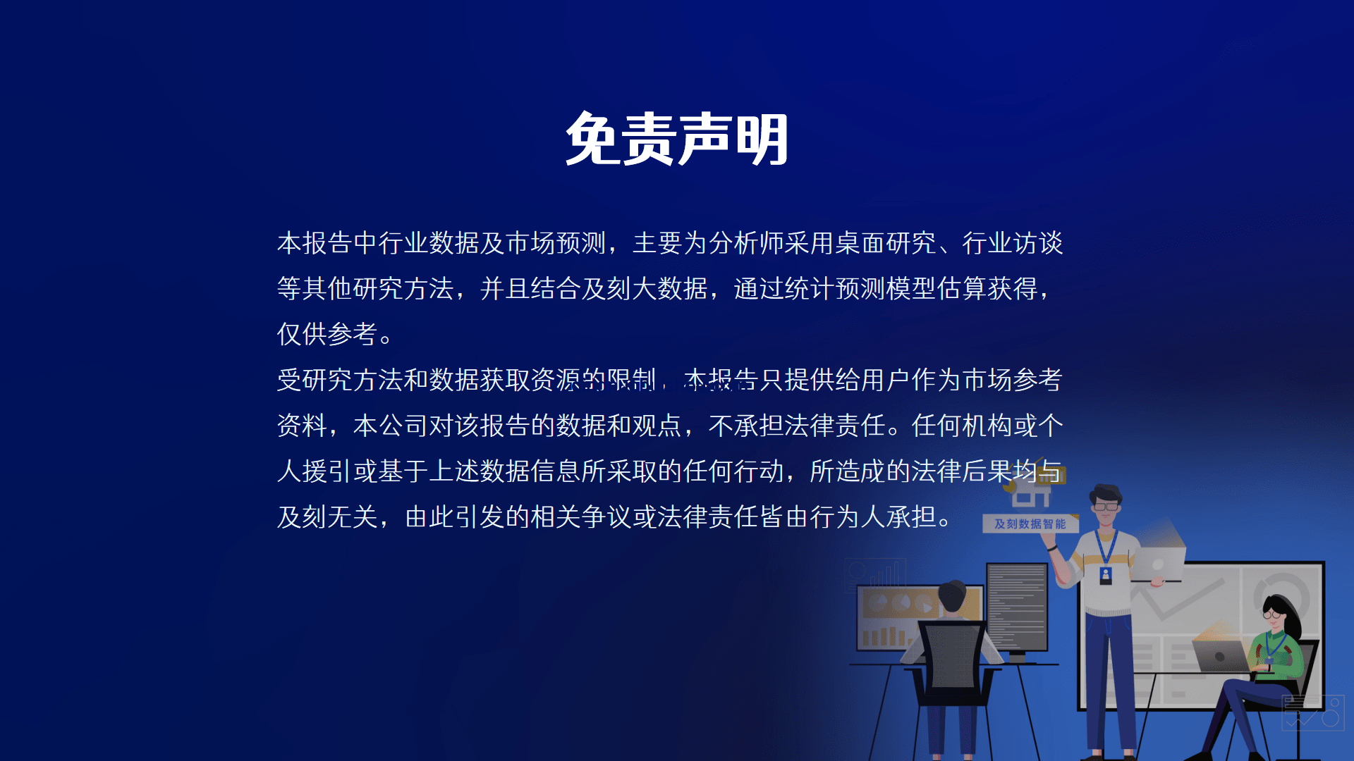 这个中部大省 拼命“抢人”背后的行业洞察：人口流动与区域竞争格局